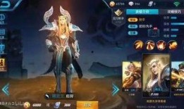 体验服王者荣耀皮肤爆料最新,神秘英雄华丽登场，视觉盛宴即将开启！